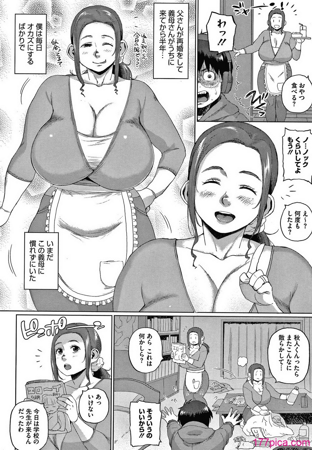 [室永叉焼] 義母さんの埋もれたい肉+4Pリーフレット [DL版][241P]-第1章-图片4