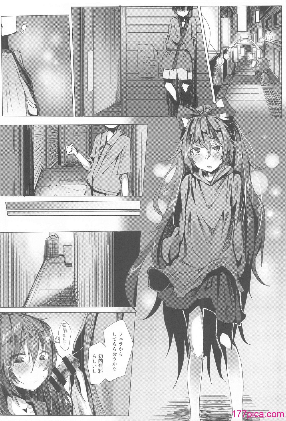 [からももたると (きんだつ)] 東方総集編 (東方Project)[158P]-第1章-图片5