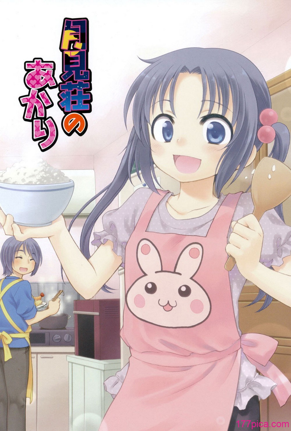 [犬星] 月見荘のあかり [DL版][203P]-第1章-图片2