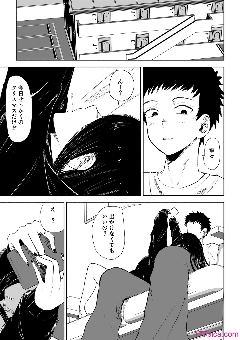 [ロキ]年下彼女の飴(キス)と鞭(お仕置き)2[54P]-第1章-图片3