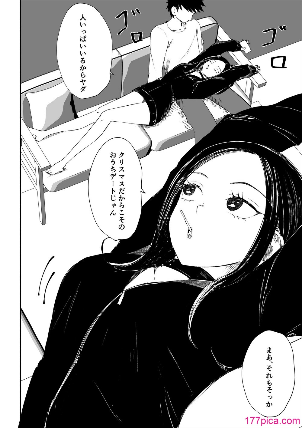 [ロキ]年下彼女の飴(キス)と鞭(お仕置き)2[54P]-第1章-图片4