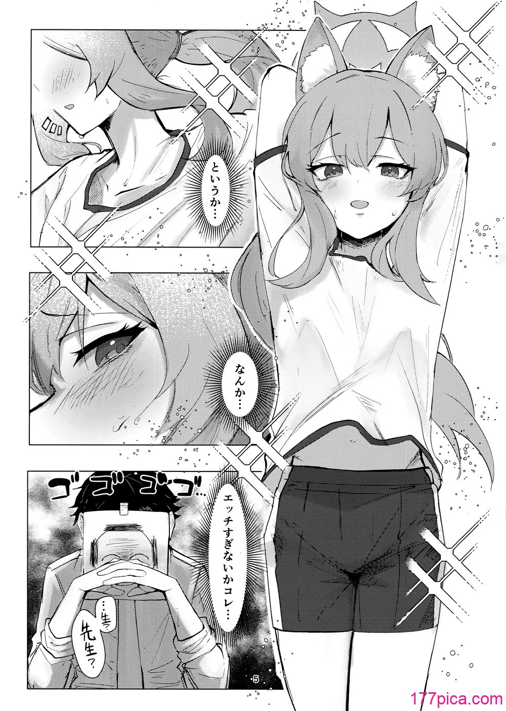 [カルボナーラ (まどろし)] あなただけの (ブルーアーカイブ)[49P]-第1章-图片4