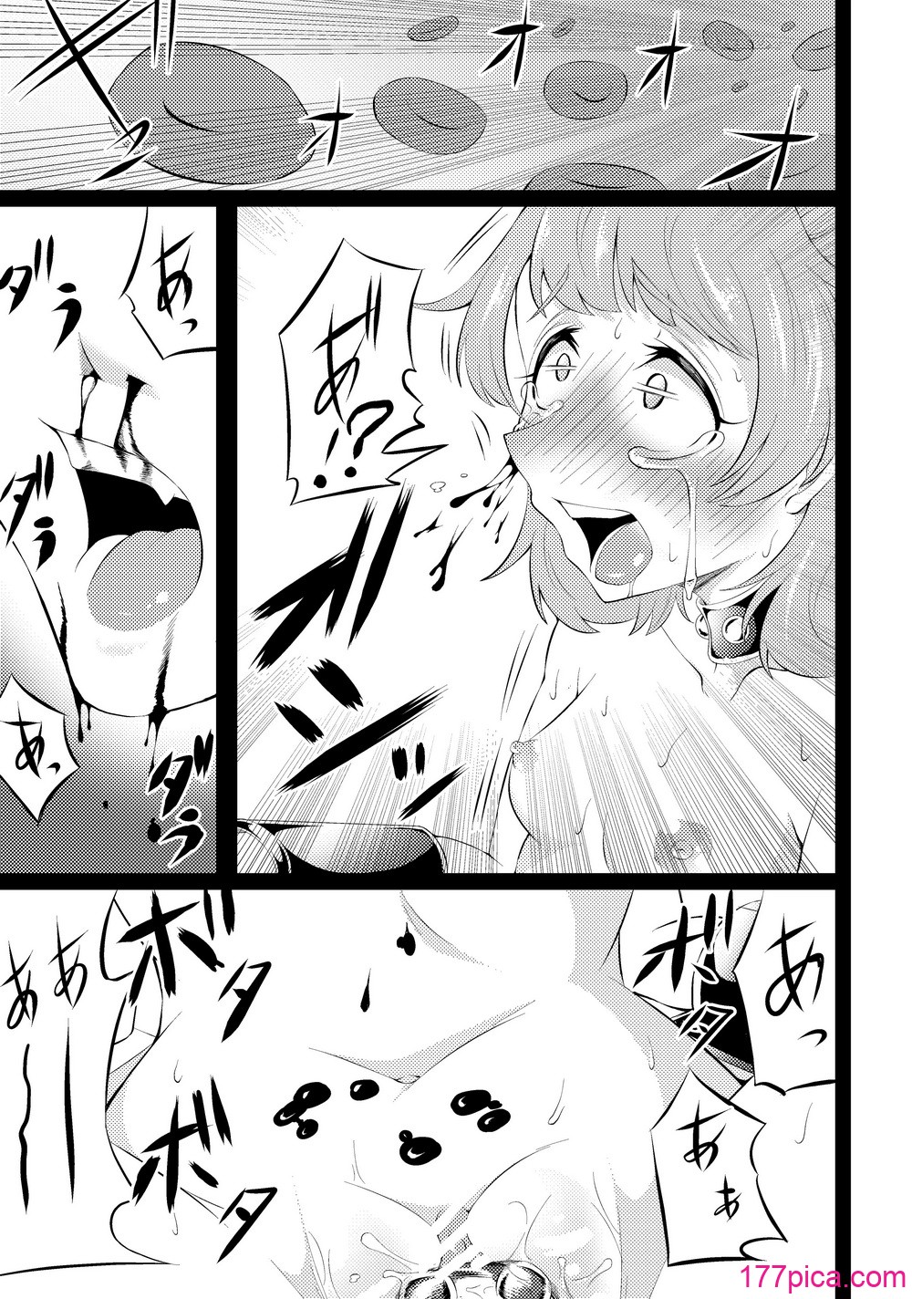 [ワニトカゲギス] 新米退魔師おまんこ調教[51P]-第8章-图片5