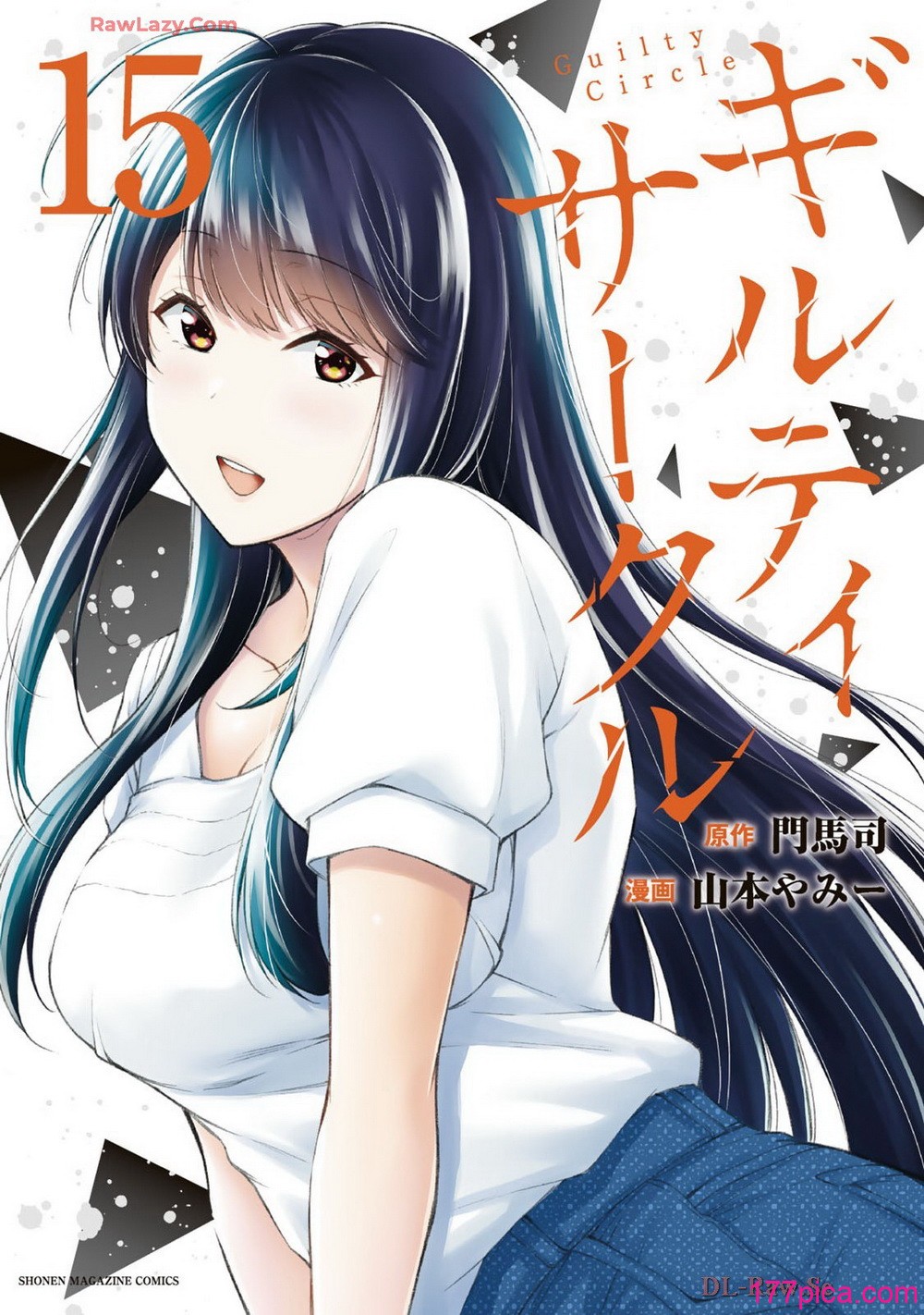 [山本やみー×門馬司] ギルティサークル 15[206P]-第1章-图片1