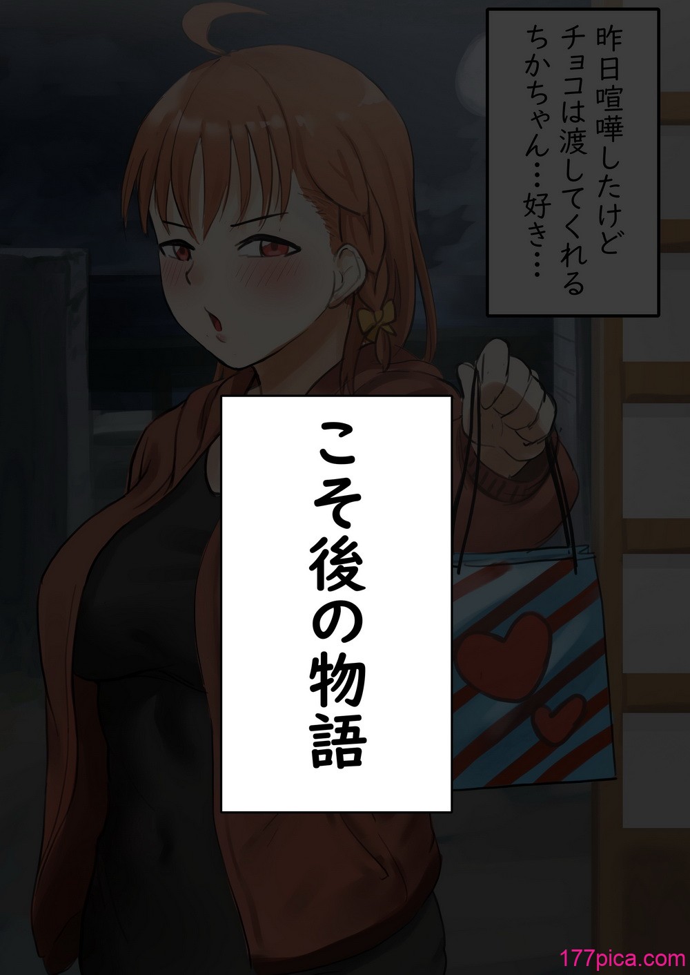 [キルのアトリエ (キル)] チカちゃん達の短いエロ漫画集 (ラブライブ! サンシャイン!!) [DL版][53P]-第1章-图片4