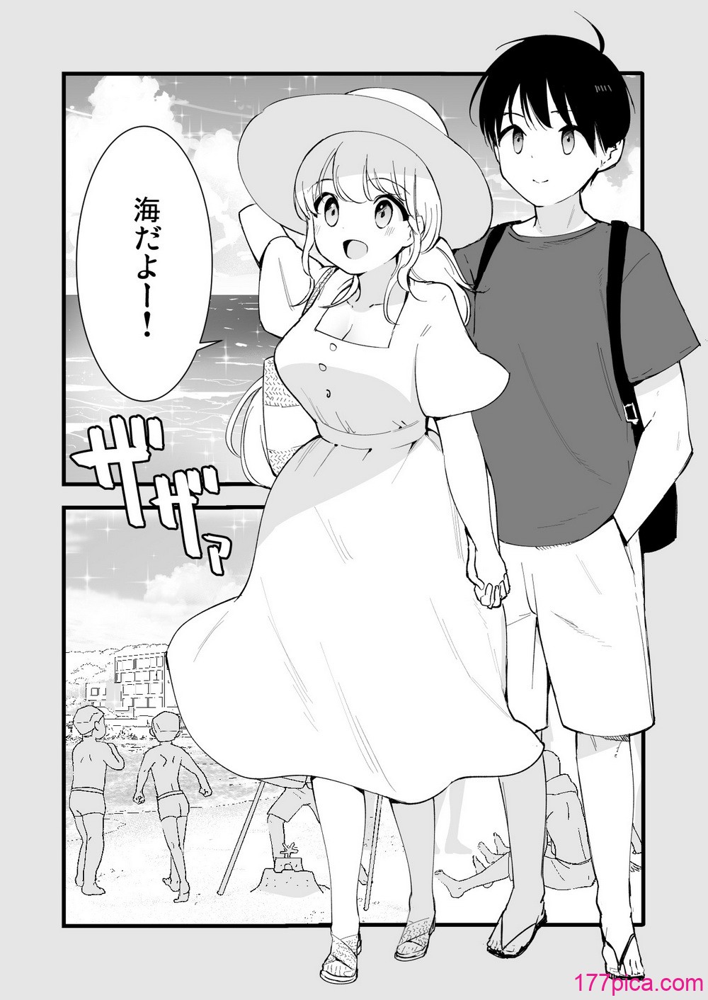 [白ネギ屋 (miya9)] ボクの彼女はカフェ店員〜バイト先で寝取られた彼女〜[102P]-第1章-图片3