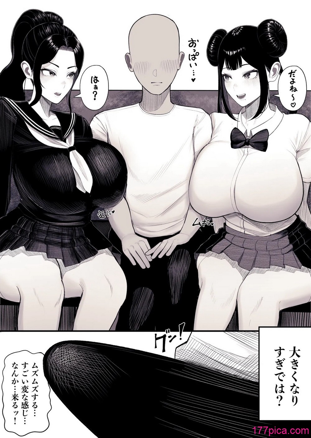 [くるくる] 家庭崩壊[57P]-第1章-图片3