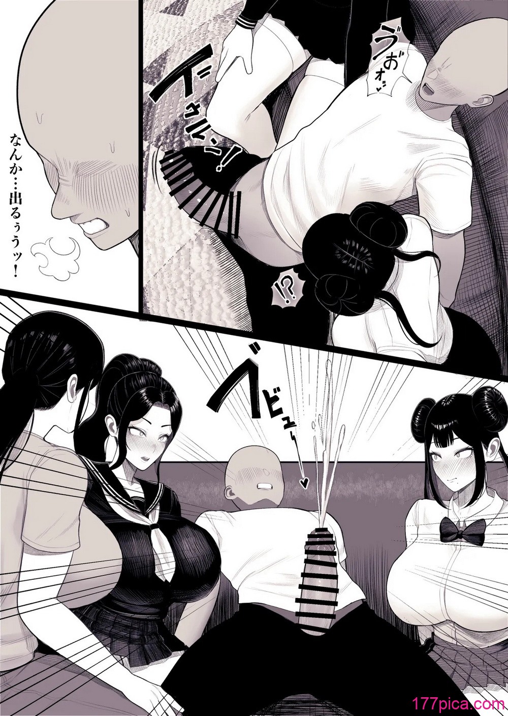 [くるくる] 家庭崩壊[57P]-第1章-图片4