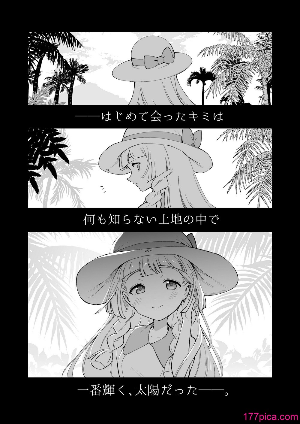 [白ネギ屋 (miya9)] 博士の夜の助手。 総集編 (ポケットモンスター サン・ムーン) [DL版][94P]-第1章-图片4