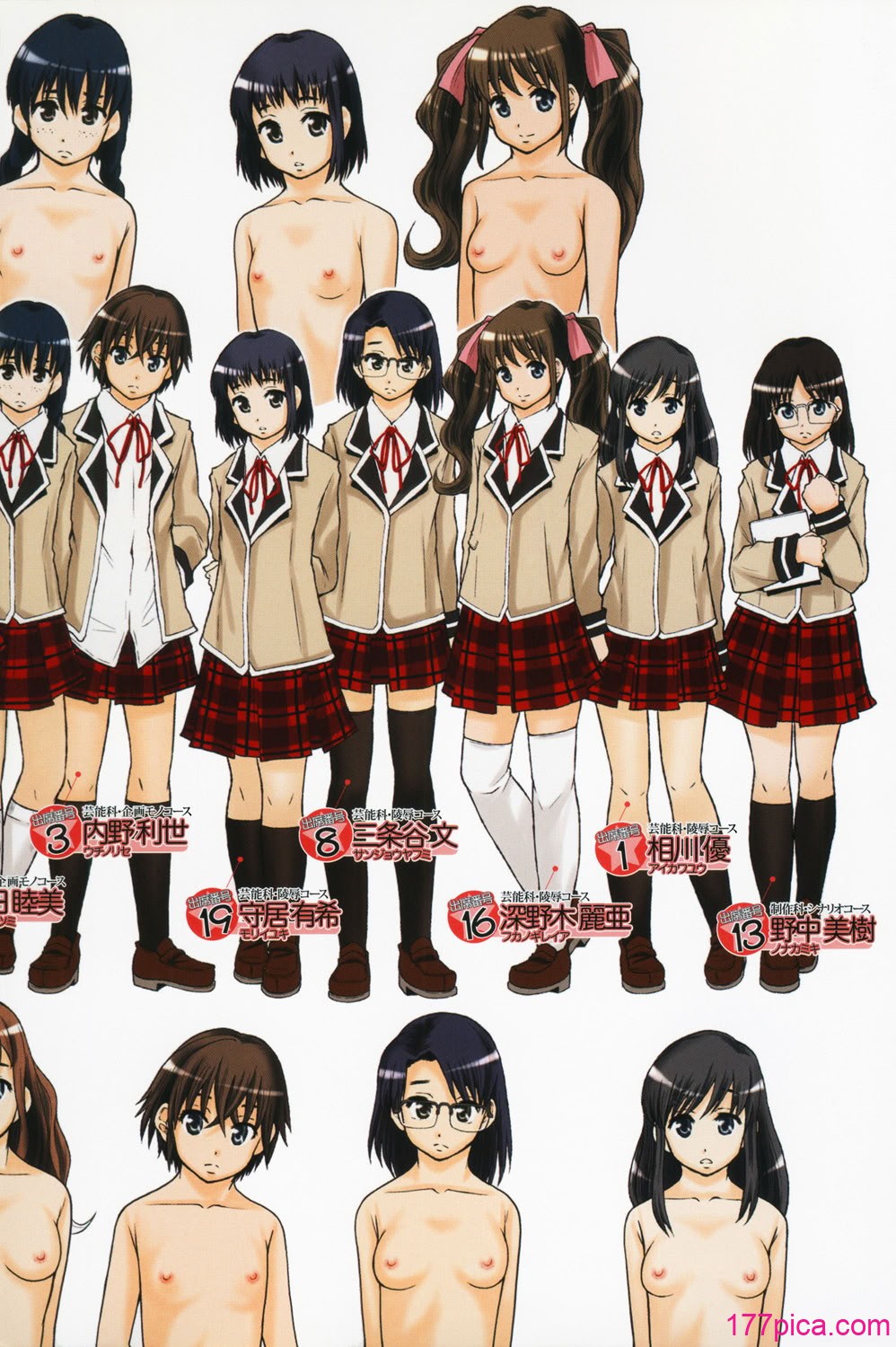 [まよねーず。] あの娘のクラスはAV科 [DL版][216P]-第1章-图片3