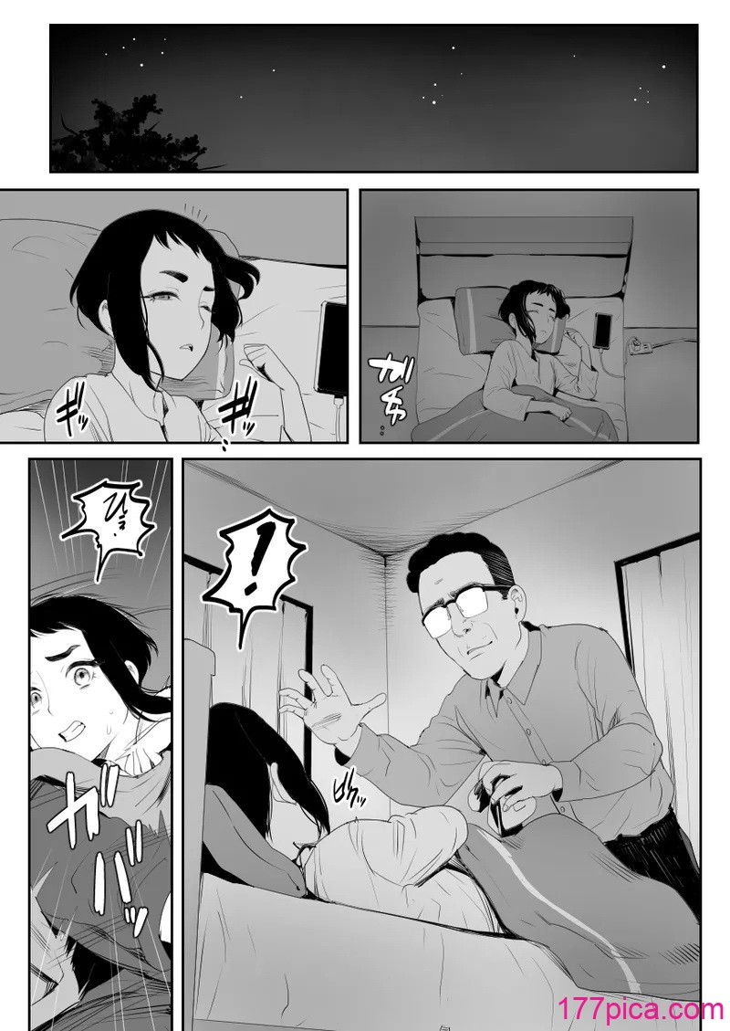 [グロッキー帳 (グロツキ)] 脳改造しあわせ家族1ー再開した兄は父の男の娘性奴○にー[47P]-第7章-图片4