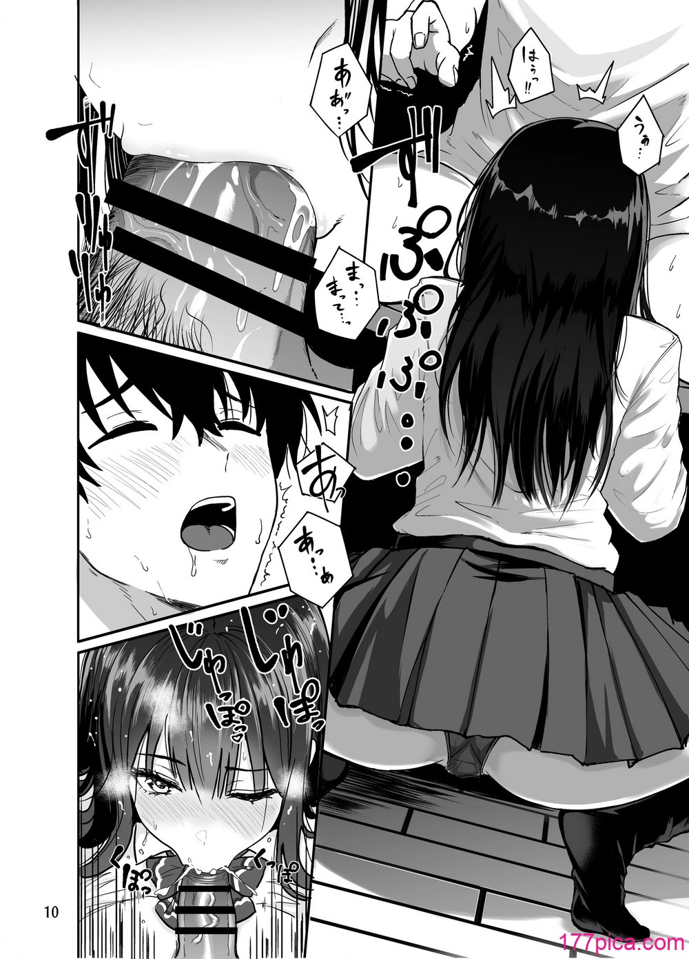 [坂本商店 (西沢みずき)] ギャルとめっちゃ生ハメ中出しえっちするハナシ #2 [DL版][50P]-第3章-图片1
