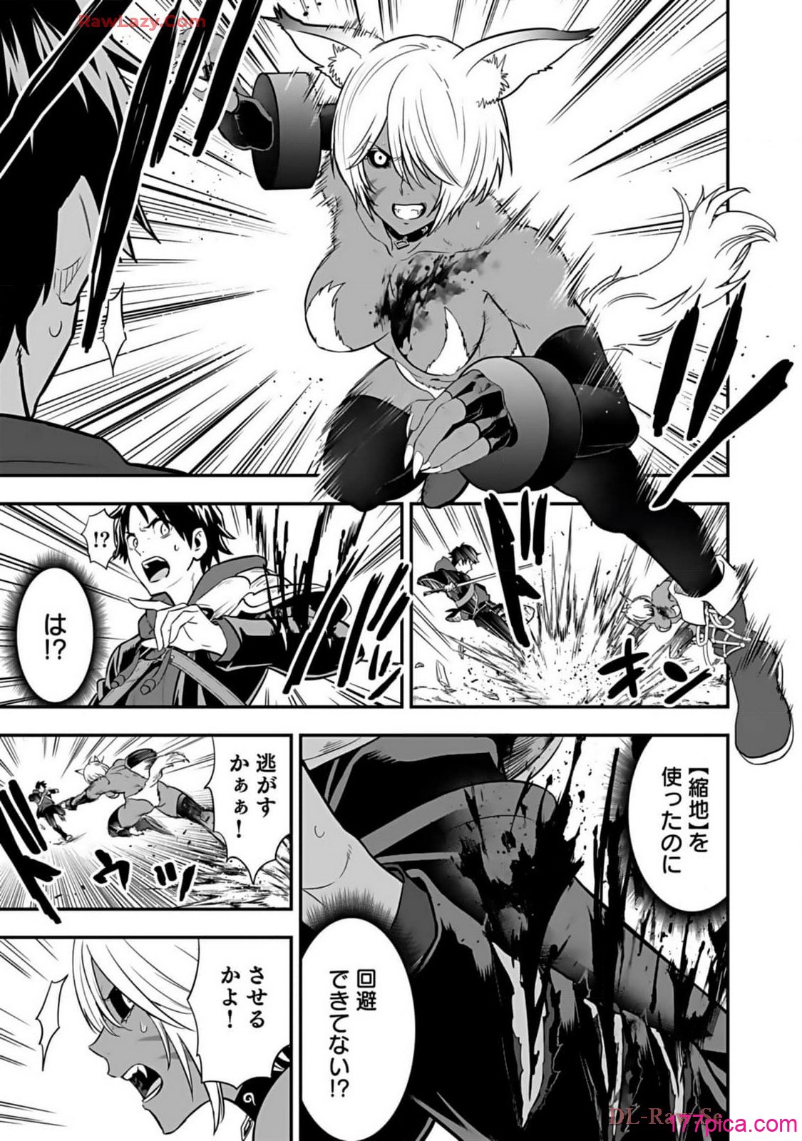 [仁堂ジョー×ひろのあきとみ] 異世界クラス召喚されたらR1○のスキルを獲得したので、○りたい放題させてもらいます！ 第02巻[196P]-第1章-图片5