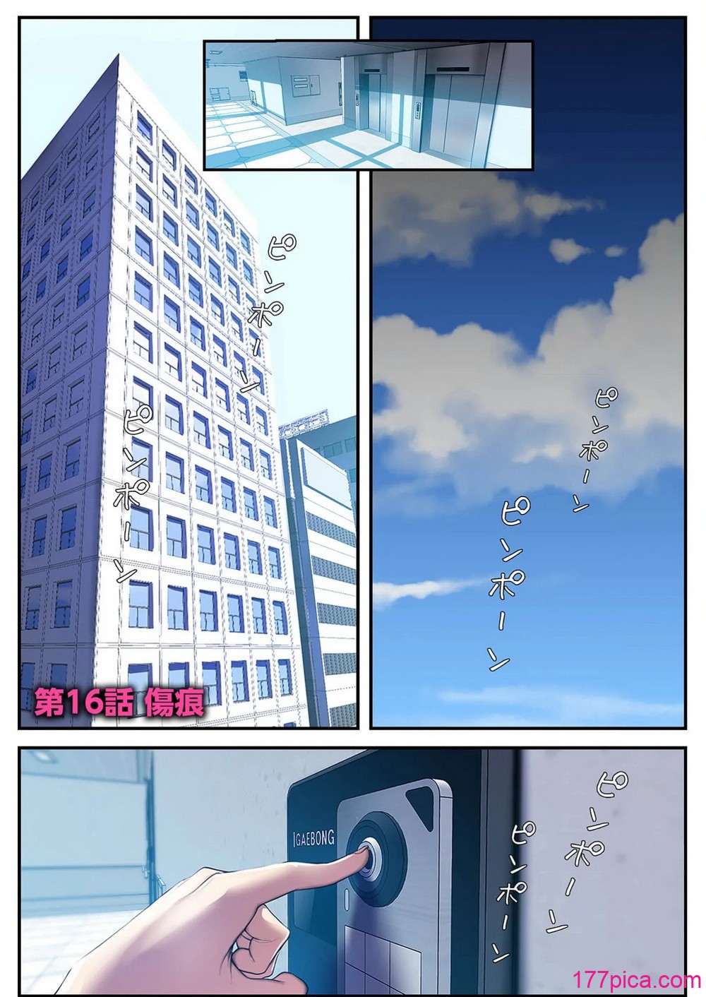 [Yoongonji] すばらしき新世界 4【特装版】[209P]-第1章-图片3