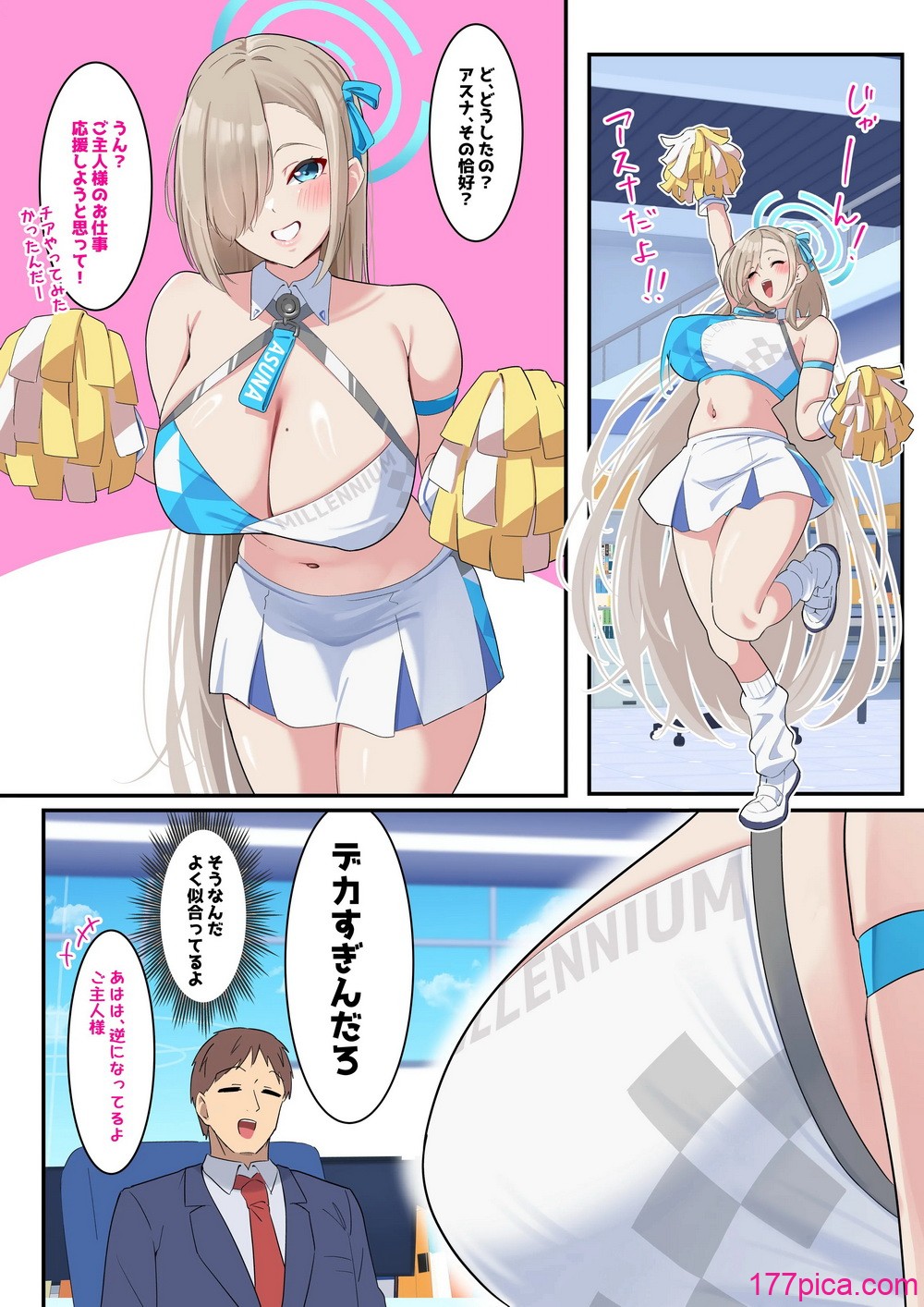 [November. (nanohana)] 僕のむちむち爆乳生徒たちの本当の姿 (ブルーアーカイブ)[113P]-第1章-图片2