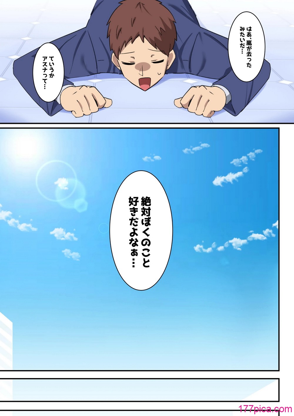 [November. (nanohana)] 僕のむちむち爆乳生徒たちの本当の姿 (ブルーアーカイブ)[113P]-第1章-图片5