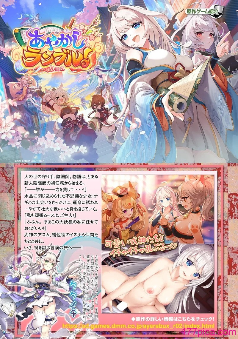[アンソロジー] くっ殺ヒロインズVol.43 [DL版][156P]-第1章-图片4
