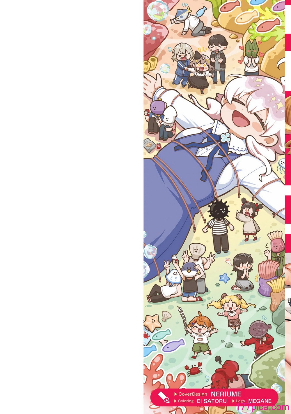 [ねりうめ] わんぱくらんこーデイズ [DL版][217P]-第1章-图片2