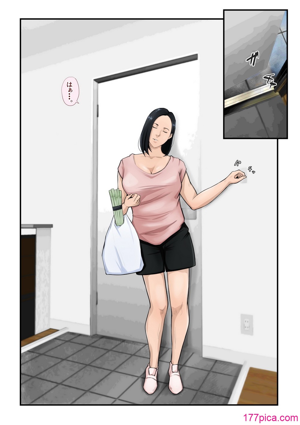 [橙式部] 犯される母を僕は見ていた。[50P]-第1章-图片3