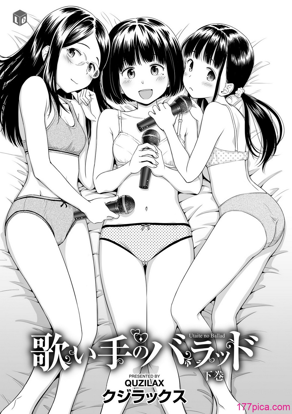 [クジラックス] 歌い手のバラッド 下巻 [DL版][199P]-第1章-图片3