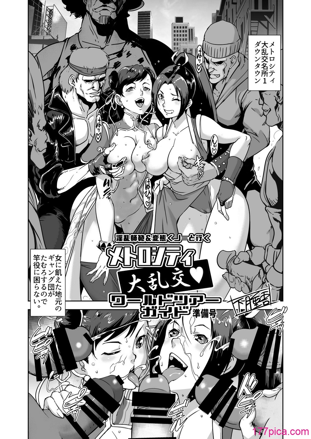 [POWERPLAY (よろず)] 格ゲーのおねーさん（β版）(よろず) [DL版][92P]-第1章-图片5
