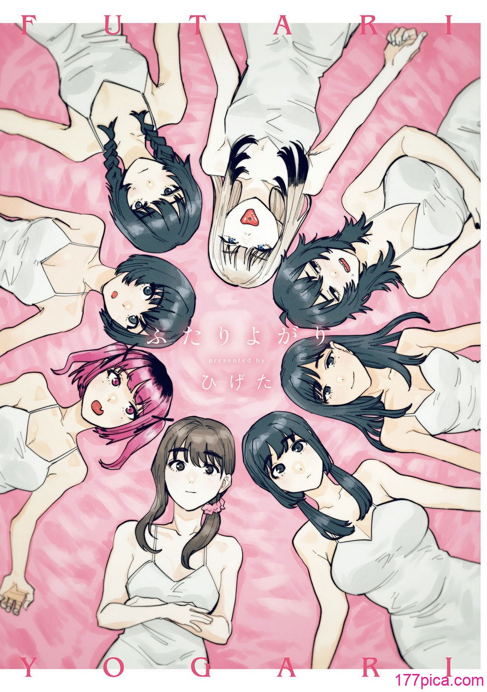 [ひげた] ふたりよがり [DL版][207P]-第1章-图片2