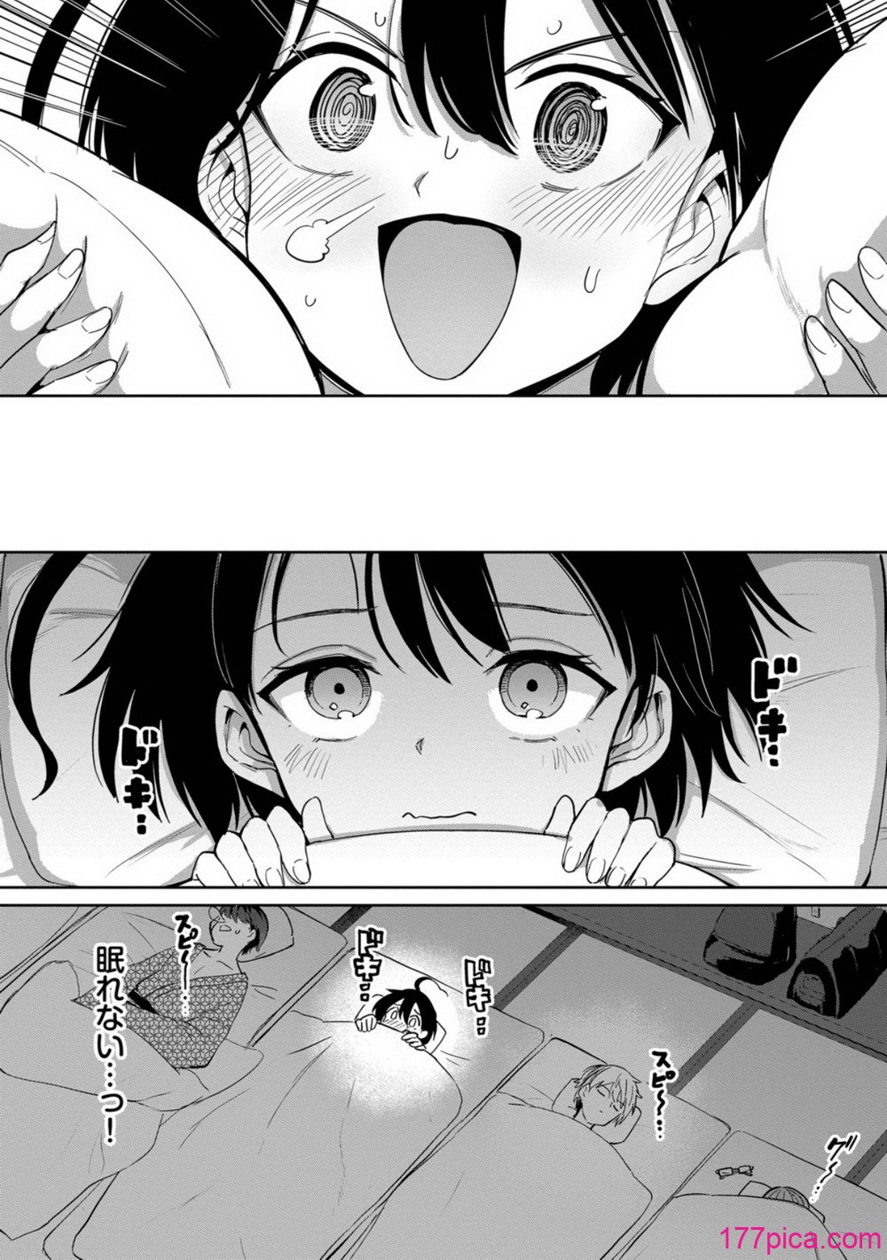 [あおむし] 絶頂開発局 2 [DL版][210P]-第1章-图片5
