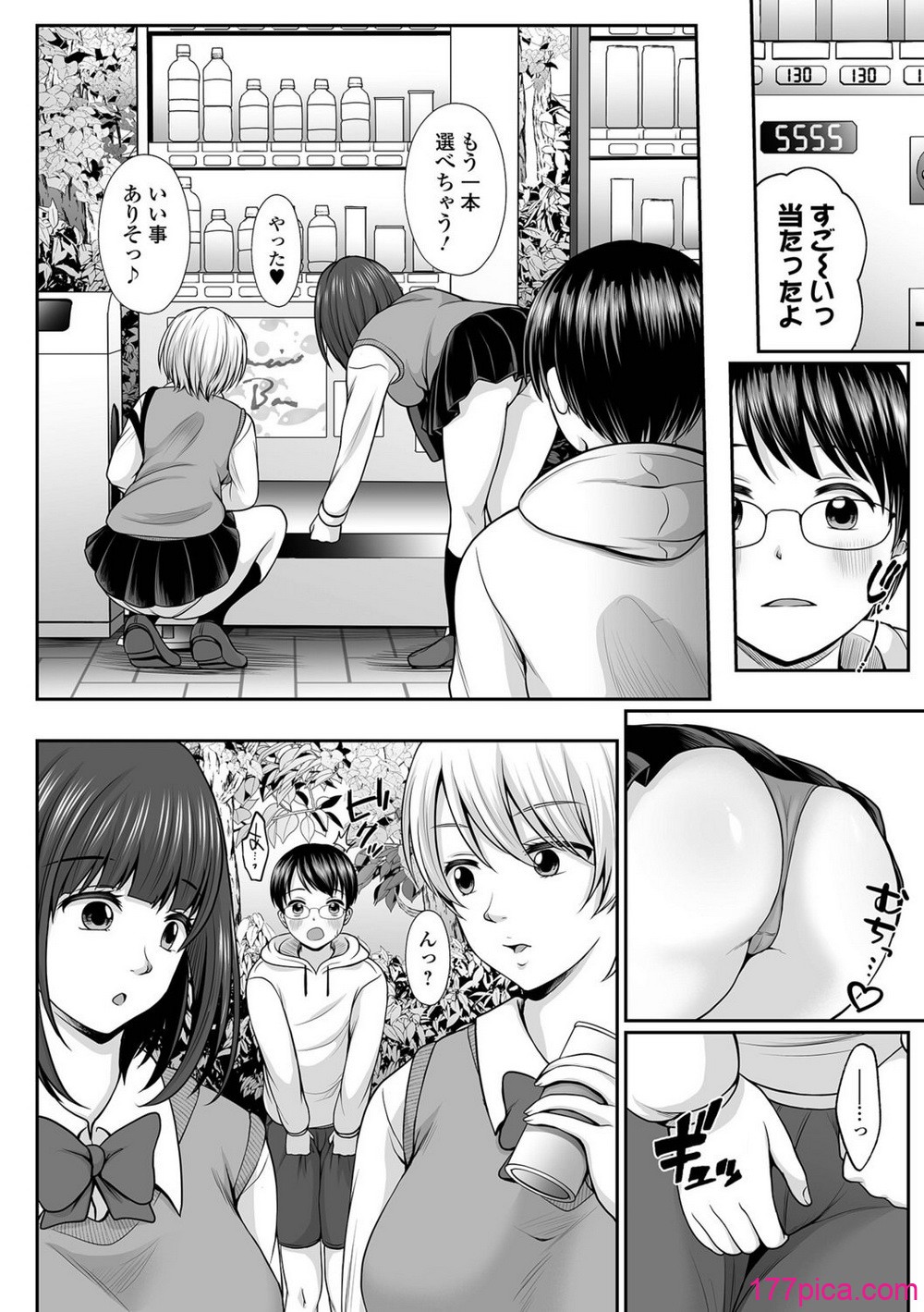 [でんぱゆっくり] 夏の残り香 お姉さんの匂いは・・・!？[104P]-第1章-图片4