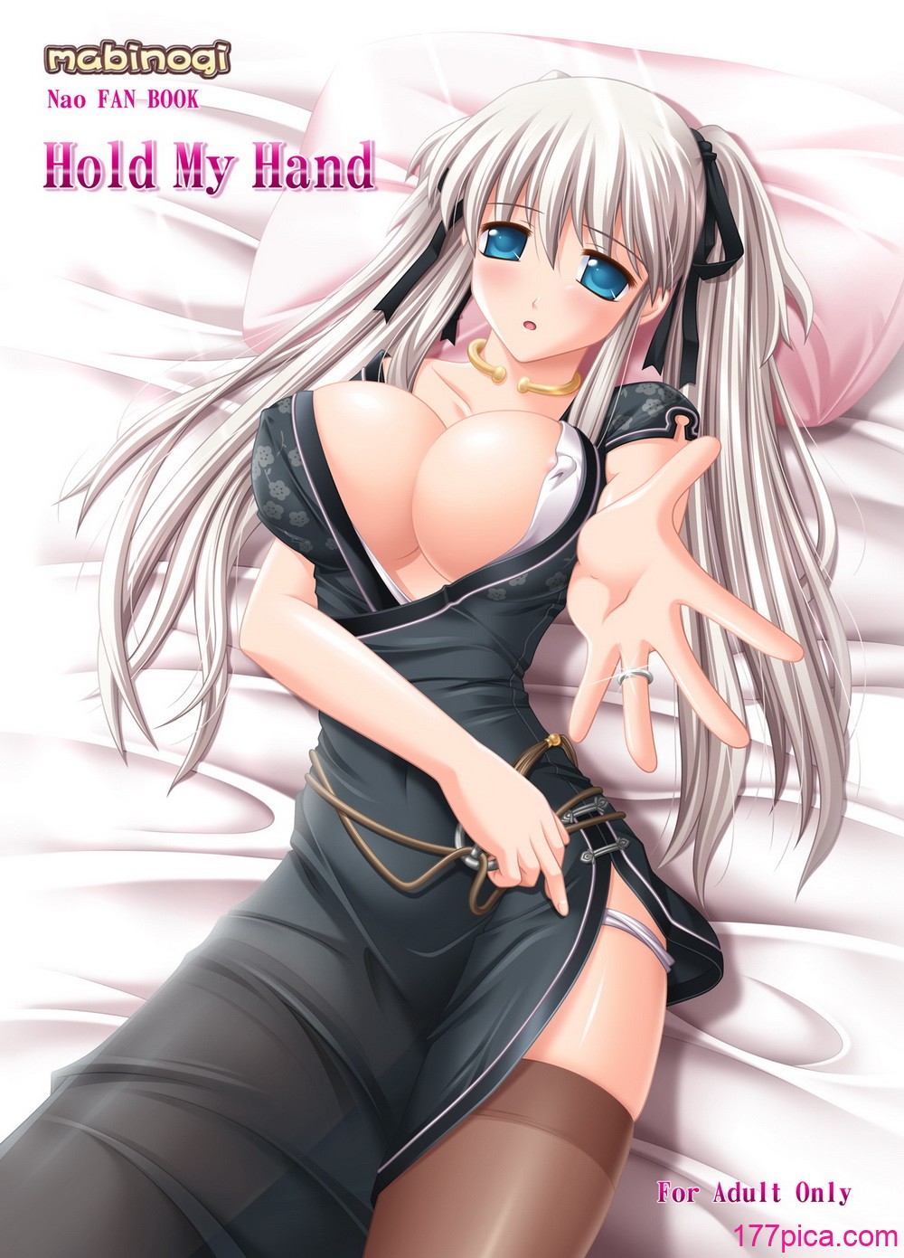 [SIMPLE HOUSE (カフ)] Hold My Hand I＆II + おまけ (マビノギ)[53P]-第1章-图片2
