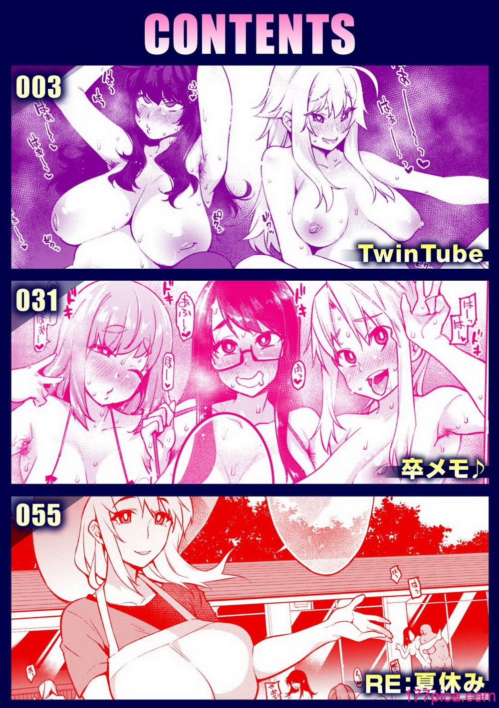 [KANZUME] アへとろ☆乱フェス [DL版][75P]-第1章-图片2