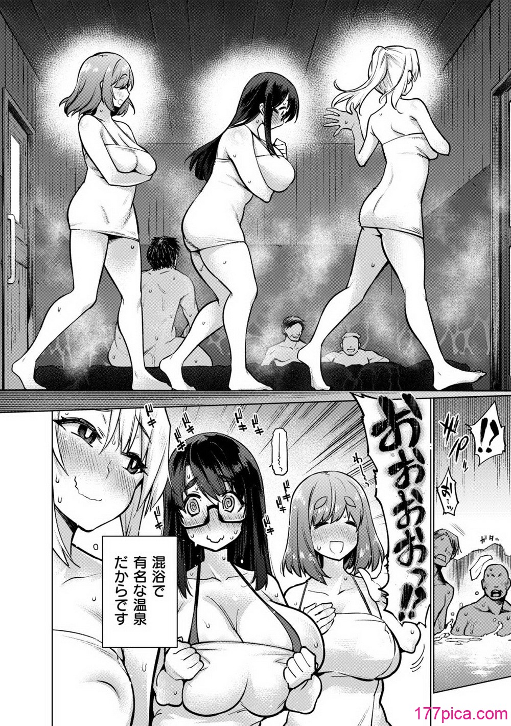 [KANZUME] アへとろ☆乱フェス [DL版][75P]-第7章-图片4