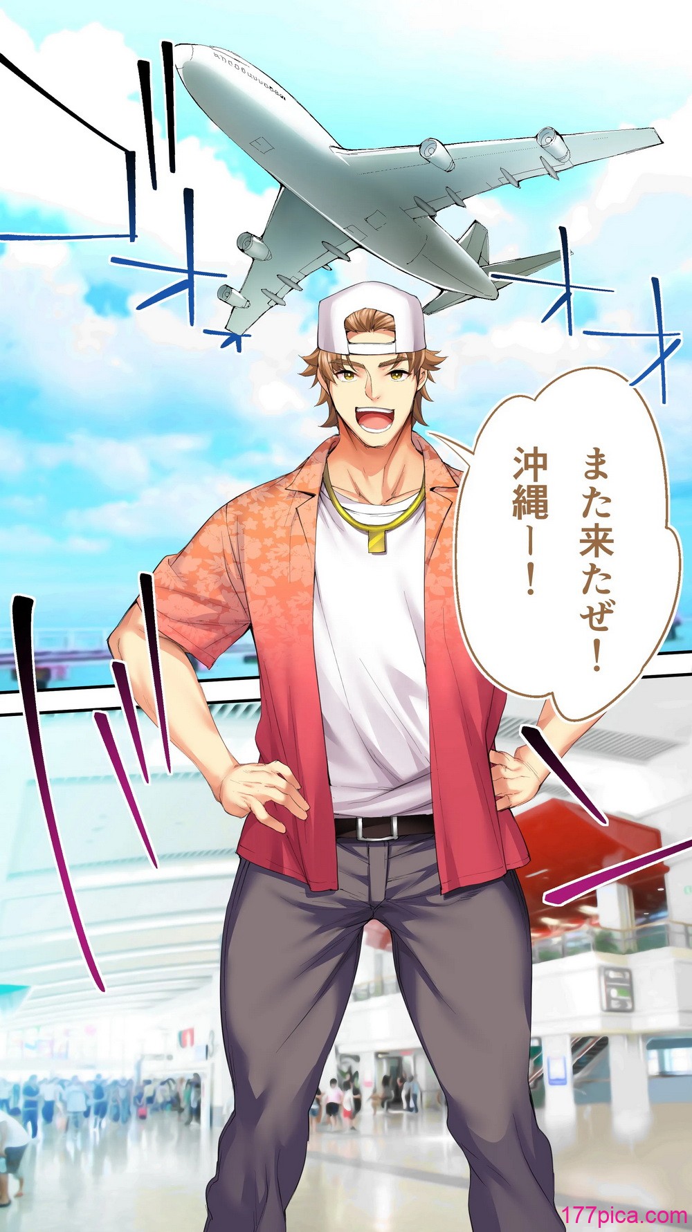 [STUDIOふあん (来鈍)] 褐色肌版 飯犯トラベラーズ 沖縄集団レ〇プ済 ハーレムひとり旅編[219P]-第1章-图片4