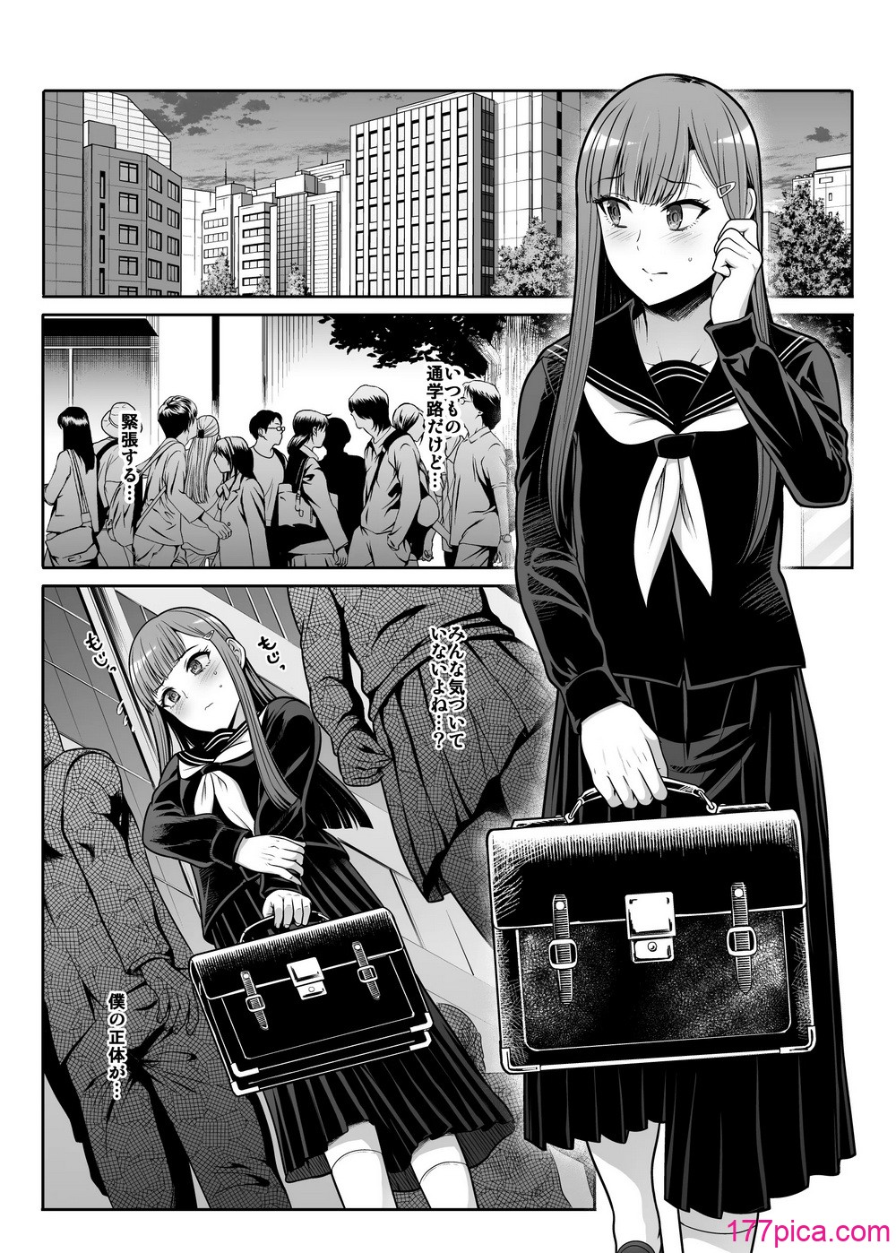 [たけまさ屋 (武将武)] ダウナーお姉様は前も後ろも愛したい [DL版][76P]-第1章-图片2