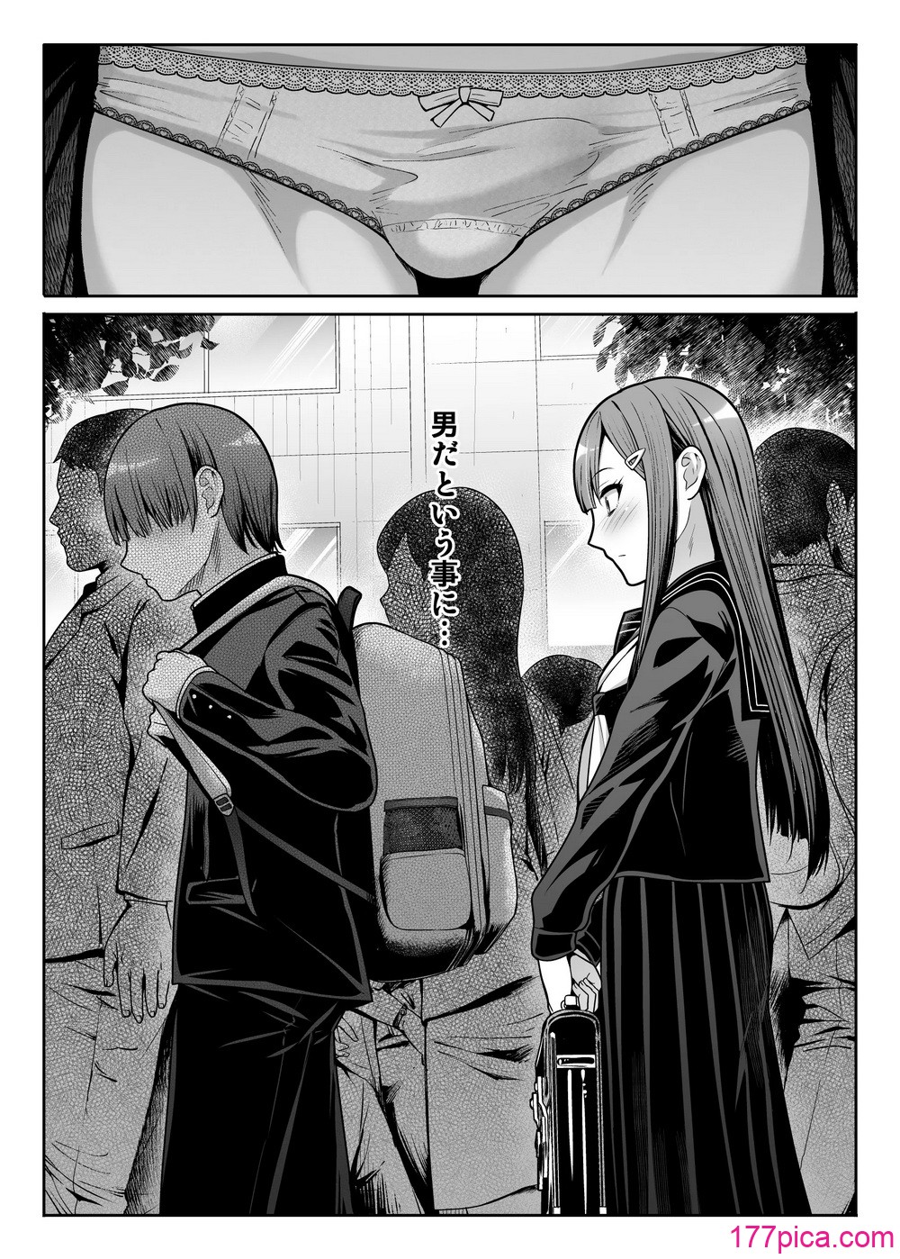 [たけまさ屋 (武将武)] ダウナーお姉様は前も後ろも愛したい [DL版][76P]-第1章-图片3