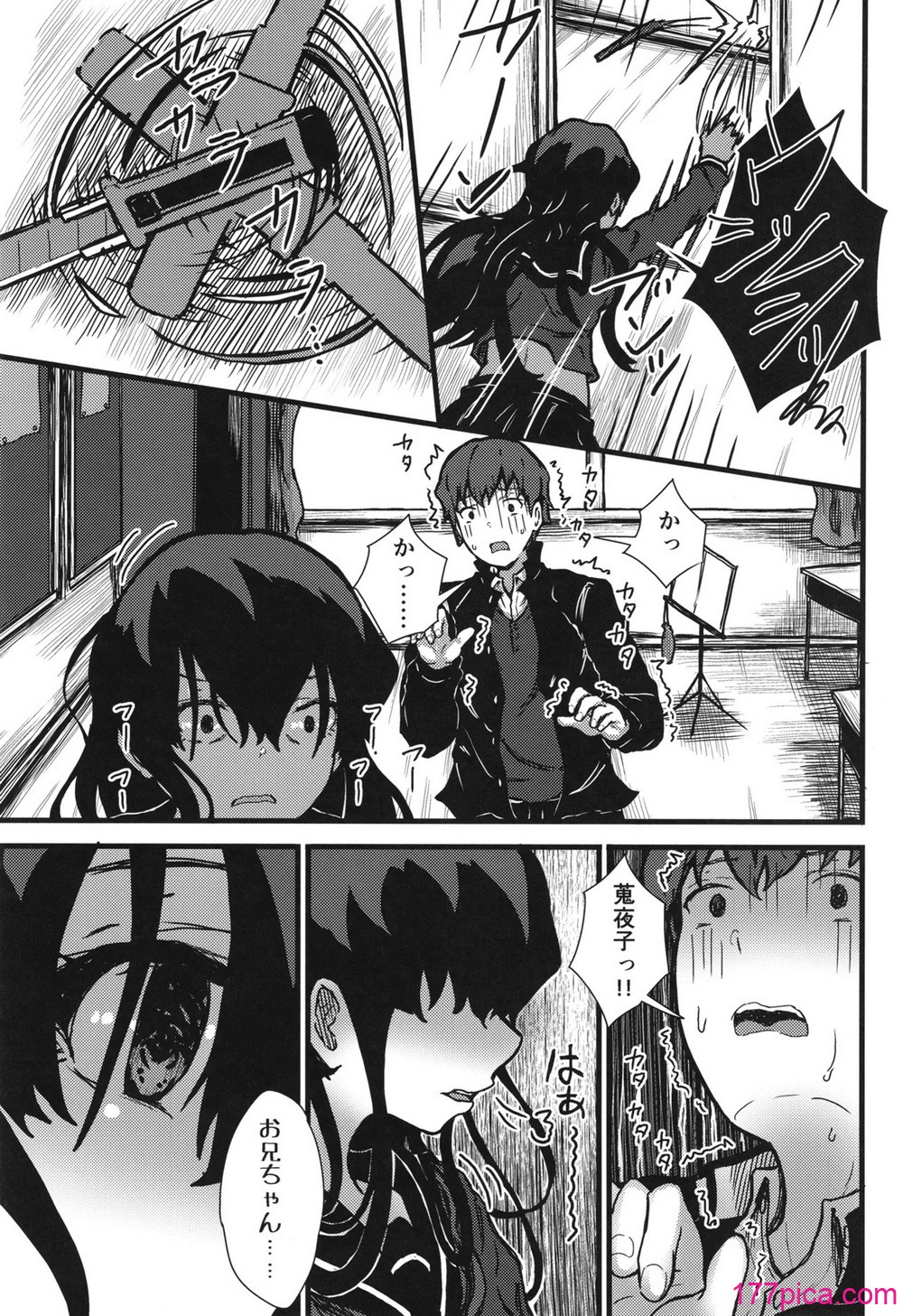 [光るくわがたむし (夢山ミコン)] 謎陰キャの妹に、踏まれて○○される俺。 [DL版][52P]-第4章-图片5