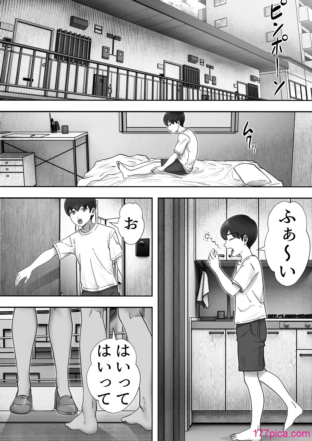 [たろバウム] デリヘルかーちゃん3〜大好きなかーちゃんとヤリまくり半同棲性活〜 [DL版][56P]-第1章-图片2