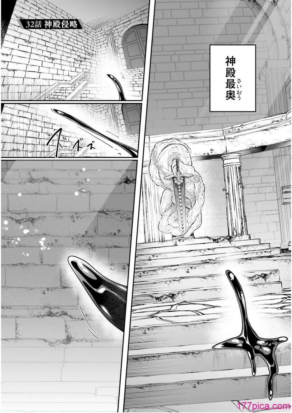 [あび] 淫靡な洞窟のその奥で7[166P]-第1章-图片3