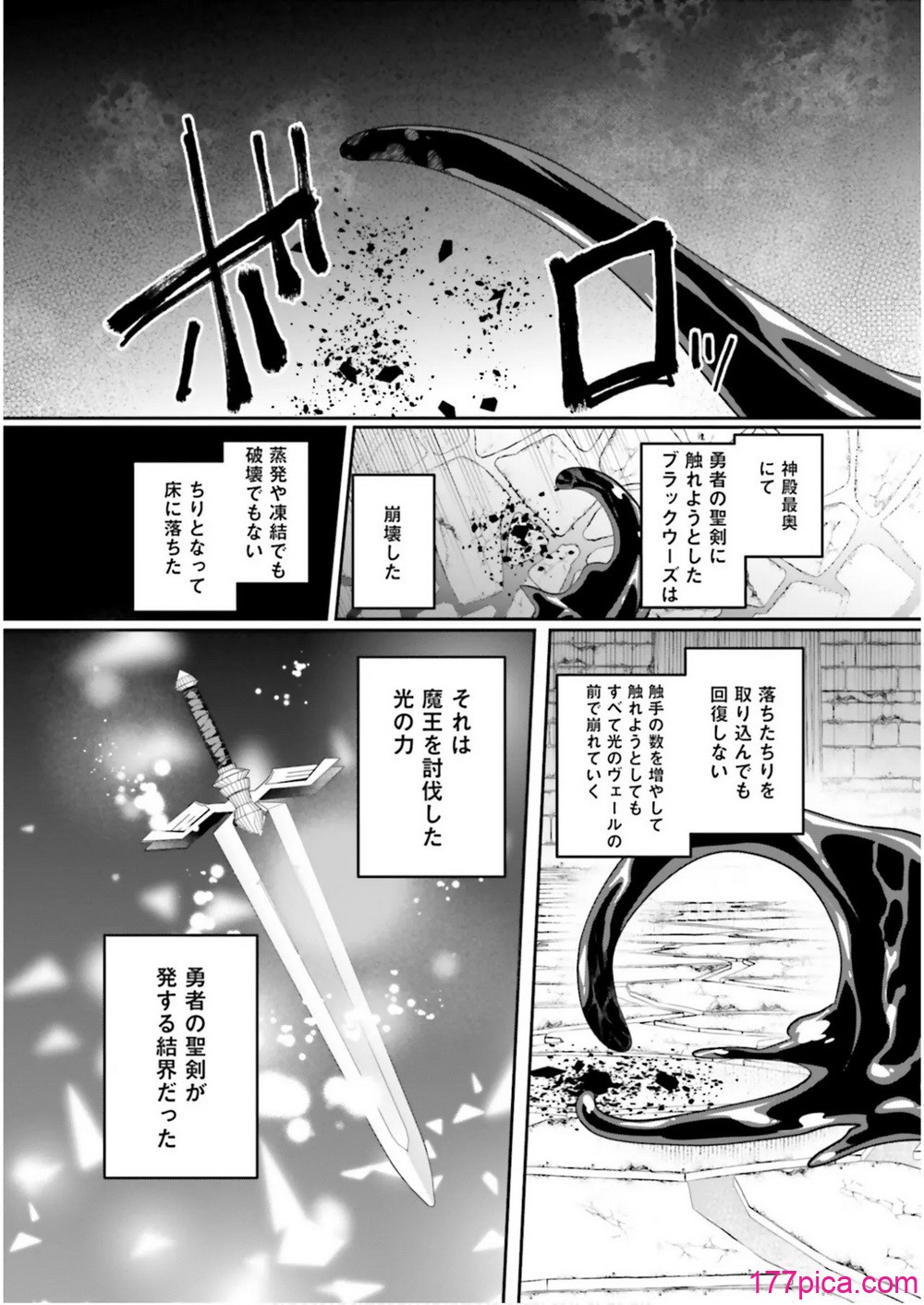 [あび] 淫靡な洞窟のその奥で7[166P]-第1章-图片4
