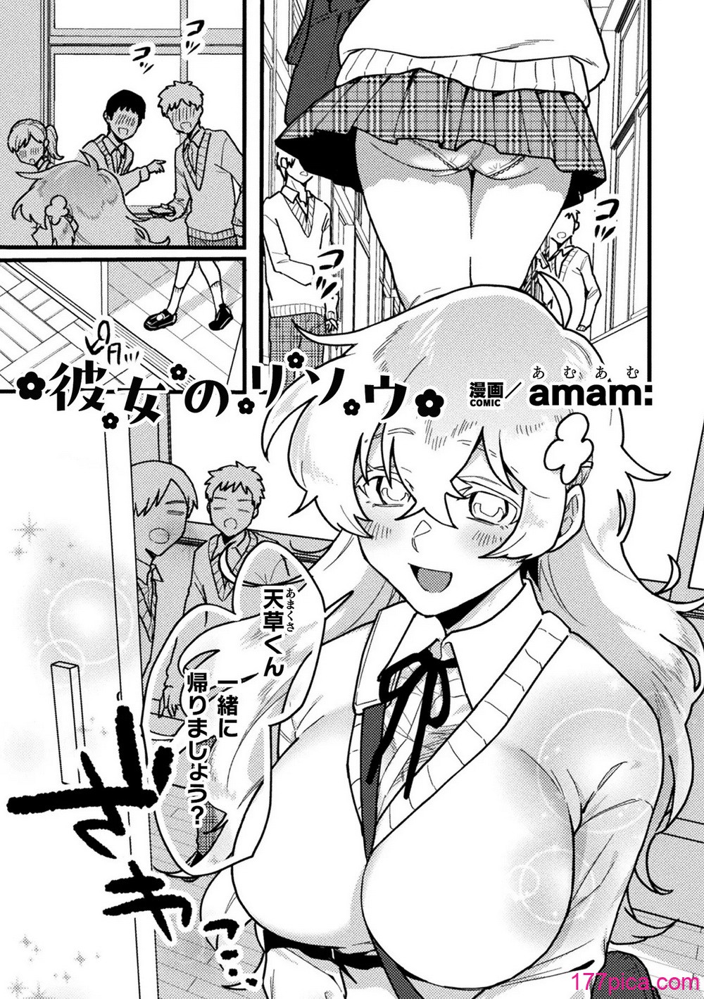 [アンソロジー] 二次元コミックマガジン ふたなり逆アナル 肉棒で雄穴愛でるふたなりヒロインVol.2 [DL版][97P]-第1章-图片3