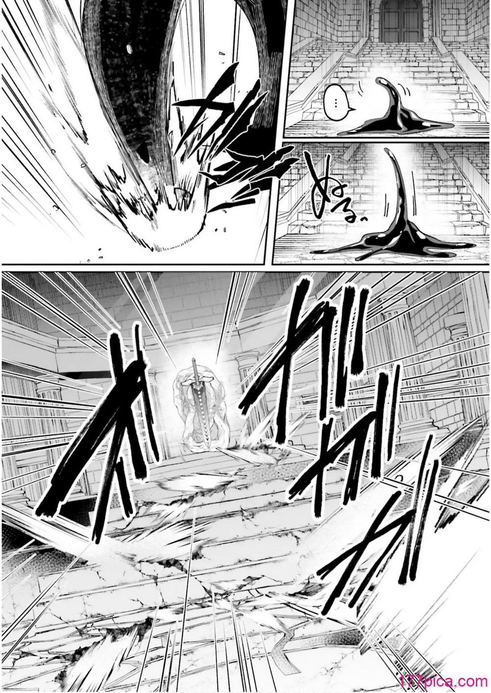 [あび] 淫靡な洞窟のその奥で7[166P]-第1章-图片5