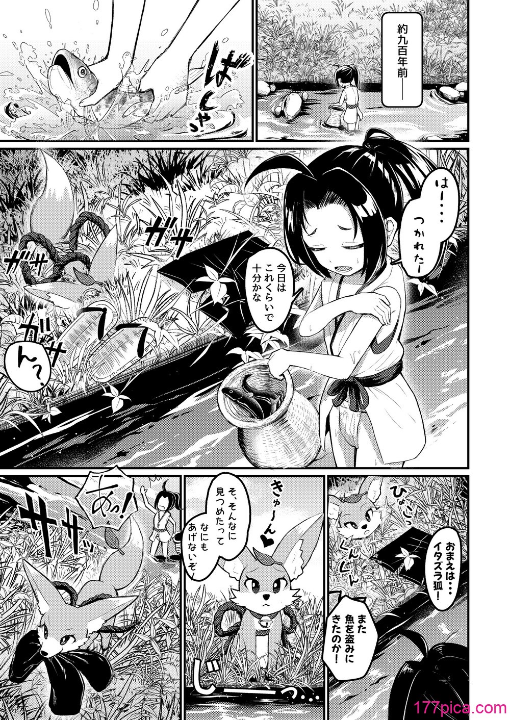 [ちりめんなおゆき (なおゆき)] 露里狐大社の神隠し [DL版][85P]-第2章-图片1