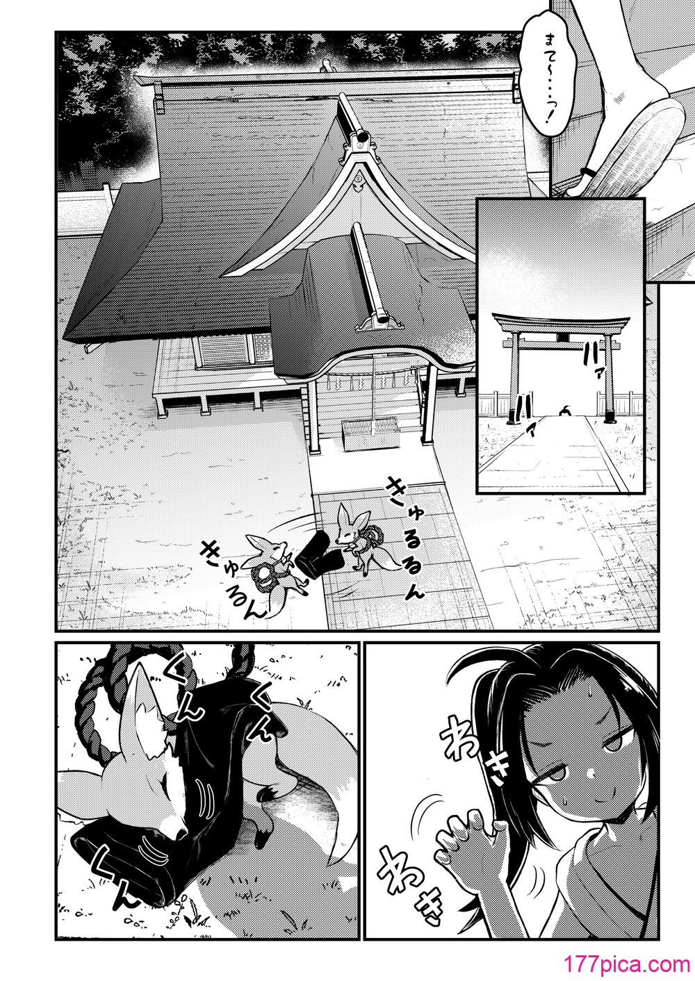 [ちりめんなおゆき (なおゆき)] 露里狐大社の神隠し [DL版][85P]-第2章-图片4