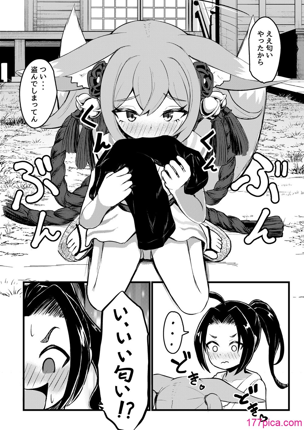 [ちりめんなおゆき (なおゆき)] 露里狐大社の神隠し [DL版][85P]-第3章-图片3