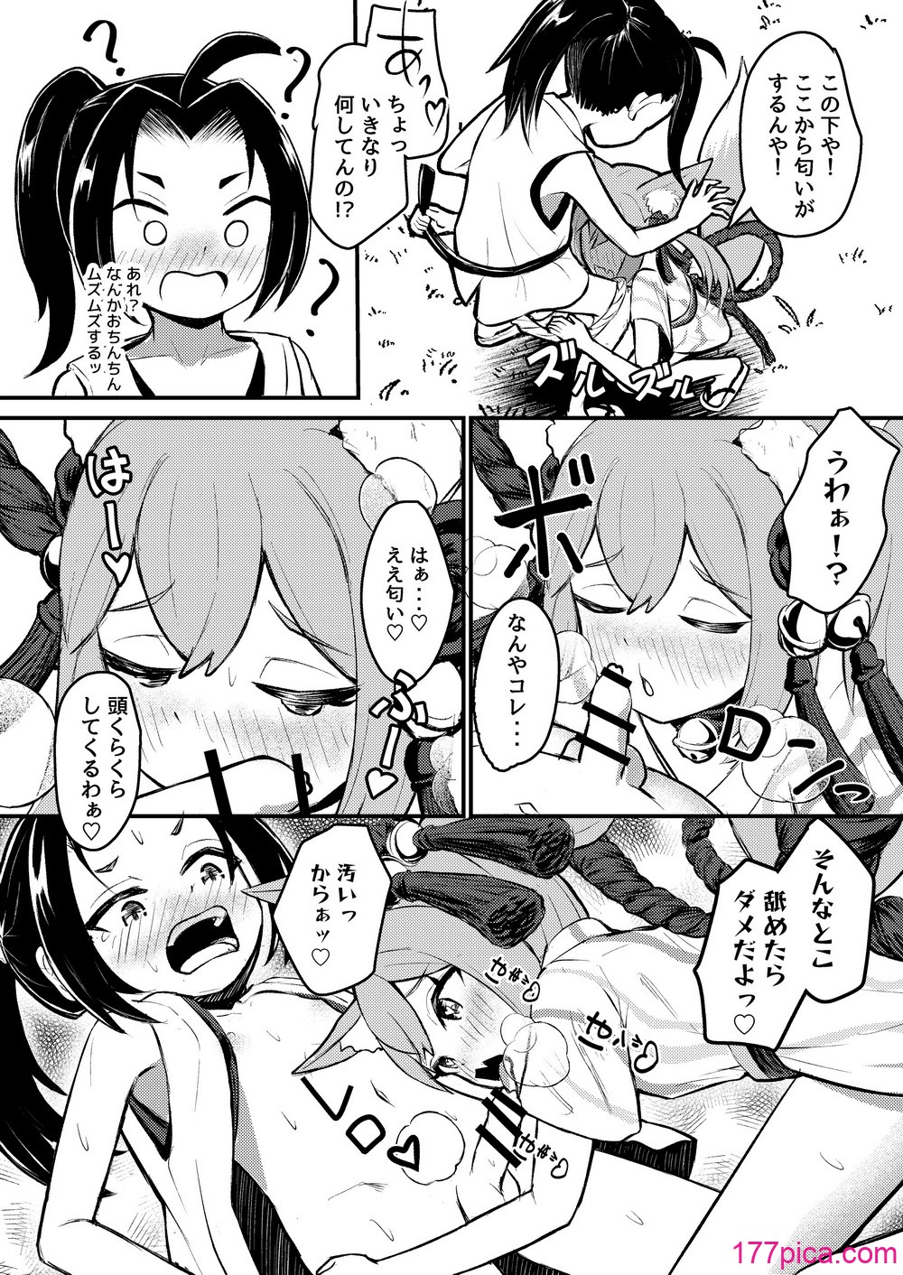 [ちりめんなおゆき (なおゆき)] 露里狐大社の神隠し [DL版][85P]-第3章-图片5