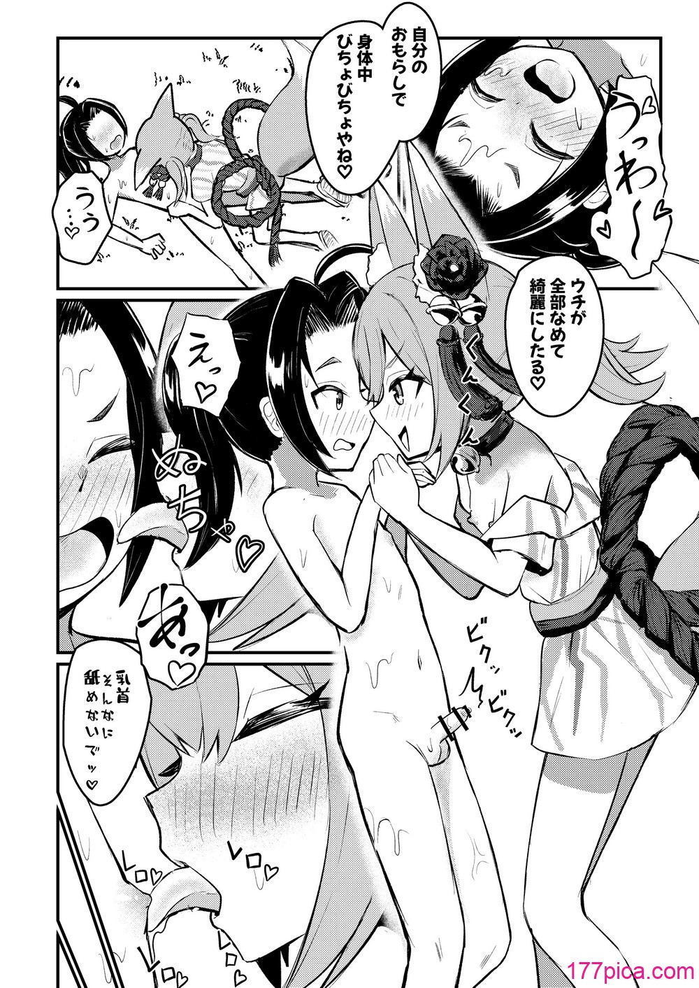 [ちりめんなおゆき (なおゆき)] 露里狐大社の神隠し [DL版][85P]-第5章-图片1