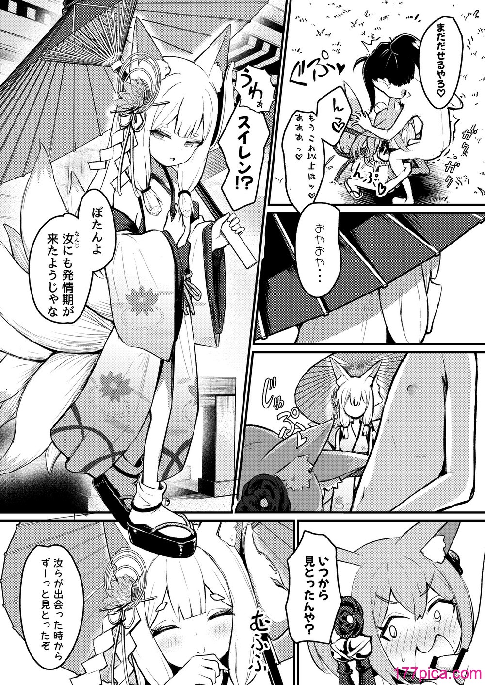 [ちりめんなおゆき (なおゆき)] 露里狐大社の神隠し [DL版][85P]-第5章-图片2