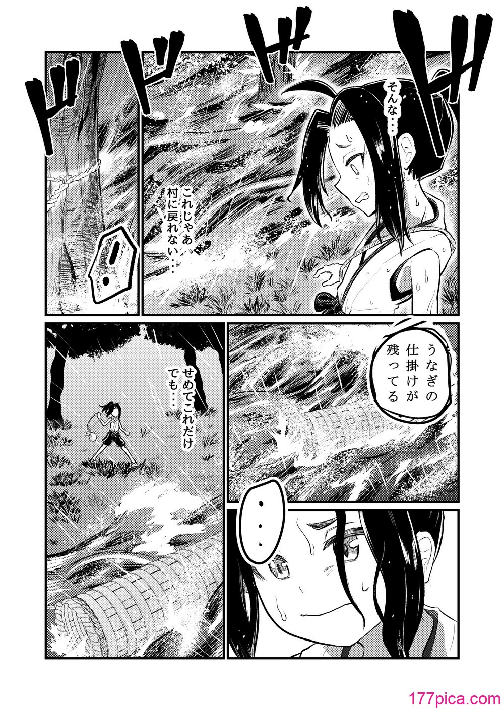 [ちりめんなおゆき (なおゆき)] 露里狐大社の神隠し [DL版][85P]-第9章-图片3