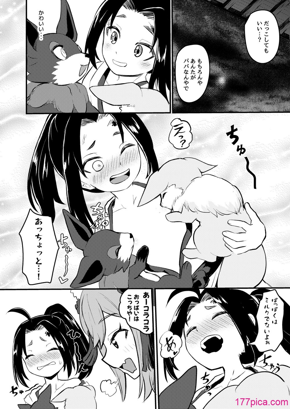 [ちりめんなおゆき (なおゆき)] 露里狐大社の神隠し [DL版][85P]-第10章-图片1