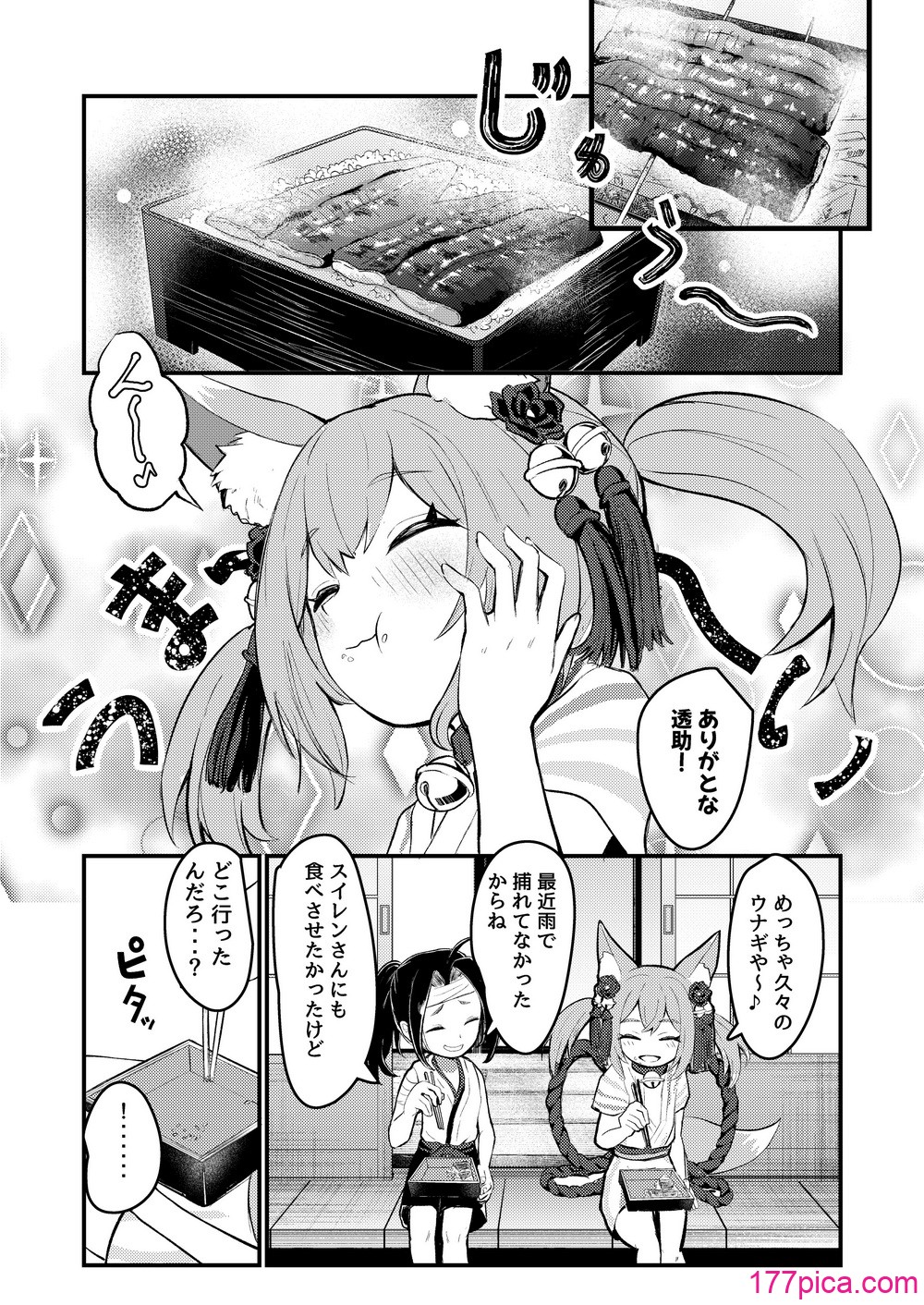 [ちりめんなおゆき (なおゆき)] 露里狐大社の神隠し [DL版][85P]-第10章-图片5