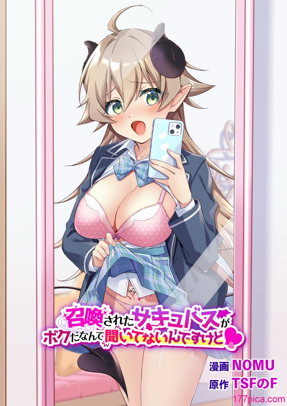 [TSFのF (NOMU)] 召喚されたサキュバスがボクだなんて聞いてないんですけど(はーと)[144P]-第1章-图片1
